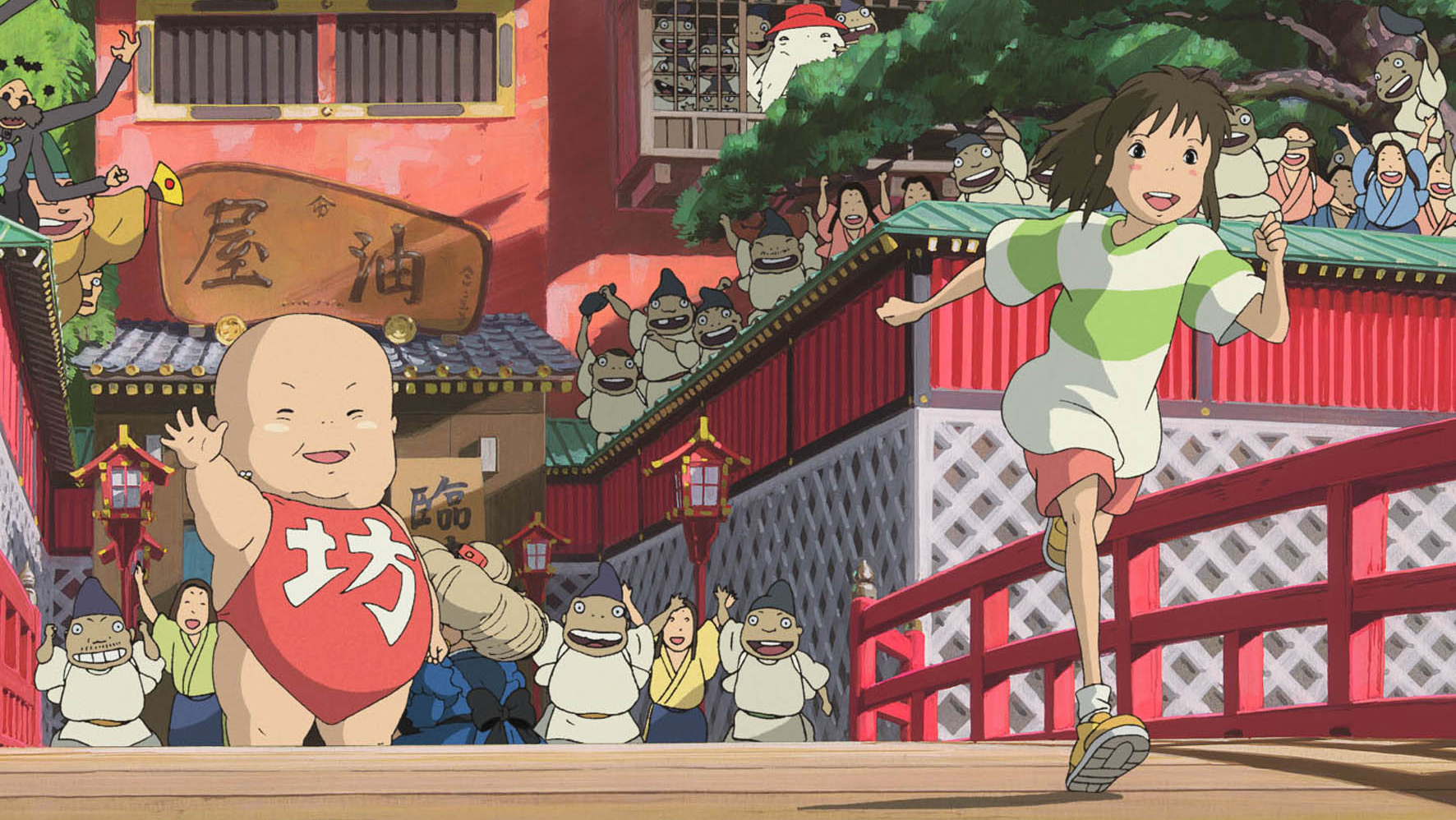 Spirited Away Film Still